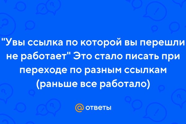 Кракен интернет магазин