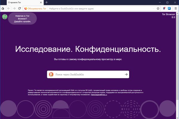 Что такое kraken в россии