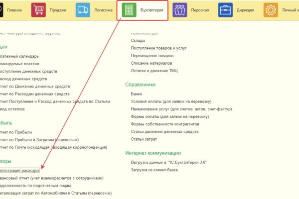 Где брать ссылки на кракен