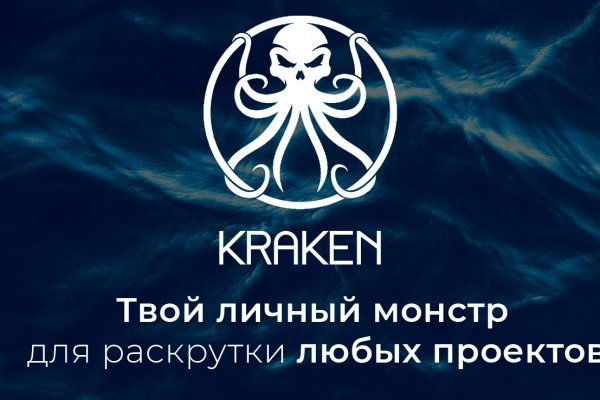 Kraken dark 2krnk biz