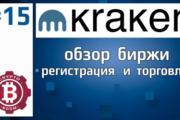 Магазин кракен дарк