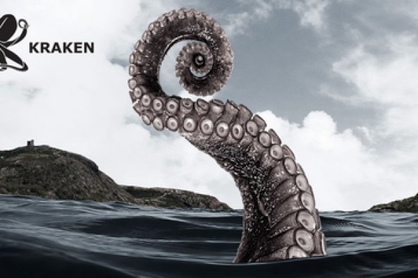 Kraken 20at