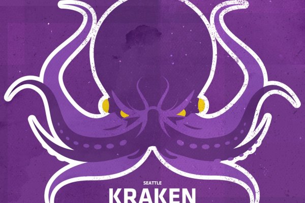 Kraken shop vtor run