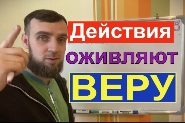 Кракен площадка нарко
