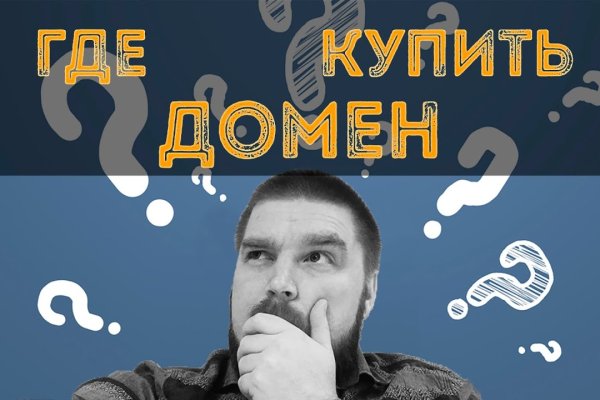 Kraken darknet market сайт