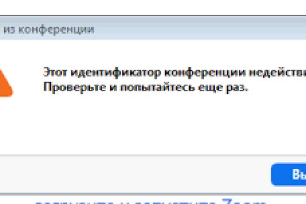 Как восстановить аккаунт в кракен