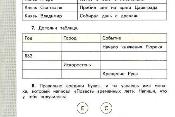 Какой сайт у кракена