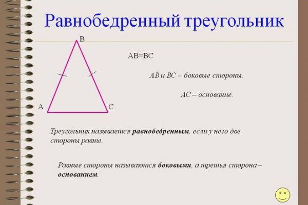 Что такое кракен площадка