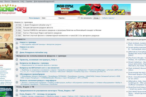 Кракен ссылка стор