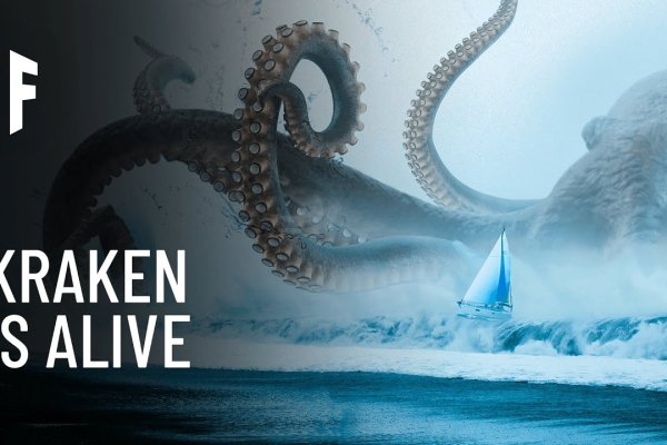 Kraken ссылка онион