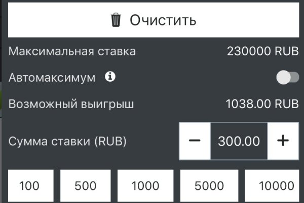 Kraken market ссылка