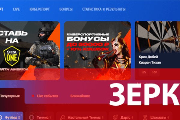 Кракен kr2connect co